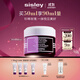 希思黎（Sisley）黑玫瑰煥采精華霜50ml保濕修護抗皺面霜護膚品套裝生日禮物送女友