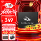 希捷(seagate) 512GB SSD固態(tài)硬盤(pán)SATA3.0接口 臺式機筆記本電腦硬盤(pán) 讀速高達540MB/s 希捷酷魚(yú)