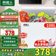 南極人【國家貼息 家電補貼20%】家用商用冰柜  送貨入戶(hù)冷藏柜冷凍柜兩用冰柜租房用冷柜保鮮柜節能省電 【店鋪銷(xiāo)冠 全國聯(lián)?！繂螠?108L
