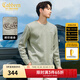 卡賓男裝 加絨針織衫字母提花2024秋冬新款毛衣休閑舒適長(cháng)袖線(xiàn)衫A 豆沙綠28 L /175/50
