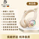 ROBERILLINE柏林之聲B5頭戴式耳機無(wú)線(xiàn)藍牙電腦電競游戲貓耳朵高顏值兒童耳麥女生發(fā)光可愛(ài)品質(zhì)長(cháng)續航降噪耳麥 米白色-藍牙版