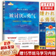 【全套8冊】被討厭的勇氣+幸福的勇氣+不逃避的勇氣+無(wú)畏的勇氣+不教養的勇氣+活出自我的勇氣+不計較的勇氣+勇氣的力量 阿德勒心理學(xué)三部曲 岸見(jiàn)一郎 正版 等可選 【單本 贈干貨本】被討厭的勇氣