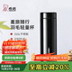 希諾保溫杯男士316L不銹鋼泡茶杯子商務(wù)車(chē)載水杯XN-3090A藍黑色 480mL