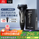 松下（Panasonic）【國家補貼】Xtra賽博電動(dòng)剃須刀往復式男士刮胡刀進(jìn)口刀送男友老公國家補貼禮物ES-ERT4