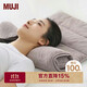 MUJI 可自由調節高度的毛巾枕 枕頭家用 淺灰色