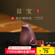 百年利永 宜興紫砂茶寵雕塑擺件茶具茶道配件手工藝品 鼠寶 紫泥 鼠寶 紫泥