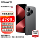 HUAWEI Pura 80 新品華為手機p80 絲絨直屏 紅楓原色影像 全新鴻蒙AI 華為pura80手機 現貨速發(fā) 絲絨黑 12GB+512GB 全網(wǎng)通