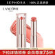 蘭蔻（LANCOME）是我亮采水唇膏 口紅生日禮物送女友 3g, 46橘子?！拘律? title=