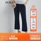 PORTS寶姿 商場(chǎng)同款新品女裝高腰微喇拼色七分褲三醋纖LL8P024NWB011 丈青 XS (2)
