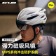 GUB騎行頭盔mips帶磁吸風(fēng)鏡輕量一體成型公路山地自行車(chē)男女安全帽