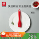 雙立人（ZWILLING）硅膠油刷食品接觸級燒烤刷調料刷不粘鍋油刷廚房烘焙用品