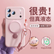 五鼠 FIVEMICE適用蘋(píng)果17promax手機殼新款真液態(tài)硅膠iPhone17pro旋轉支架鏡頭全包保護套16帶Ai按鍵掛繩女防摔 【少女粉】手腕掛繩_超薄防摔_360度支點(diǎn)支架 iPhone 17 Pro Max