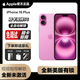 【美版機】iPhone16系列 蘋(píng)果16ProMax 全新非原封 三網(wǎng)通5G手機 iPhone16Plus 粉色6.7英寸 256GB 全新未激活 +內置雙卡雙待