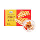 MEMBER'S MARK山姆三明治華夫餅咸蛋黃味 松軟糕點(diǎn)添加醇香黃油雙面烘烤 MM三明治華夫餅/15小包（315g）