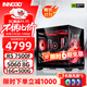 映眾（Inno3D）RTX5060主機 新品9500F AMD R5 7500F/9600X/RTX5060Ti 三角洲行動(dòng)游戲電腦主機臺式整機diy組裝機 R5 7500F+RTX5060丨配置一