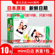 拍立得相紙白邊mini7+ 7C 7S 8 9min11 12/25/40/90通用膠卷照片紙 白邊相紙10張/拆盒