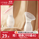 十月結晶 手動(dòng)集奶器母乳集乳器接奶神器吸奶母乳收集器擠奶器 升級款集乳器1個(gè)裝