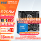 技嘉intel 14代 i5 14600KF/14490F搭Z790/B760M 小雕/冰雕/魔鷹X 主板CPU套裝 支持英特爾 板U B760M G X AX D4【魔鷹X 店長(cháng)推薦】 i5 146