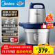 美的絞肉機京東自營(yíng)家用大容量5升大功率1000w純銅電機5L多功能商用電動(dòng)絞菜一體料理打肉絞餡機90R03