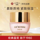 春娟（chunjuan）春娟黃芪養顏霜40g升級款乳液面霜補水保濕緊致抗皺 慕斯質(zhì)地 