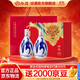 汾酒青花20 清香型白酒 商務(wù)宴請佳節送禮白酒禮盒 53度 500mL 2瓶 鴻運禮盒
