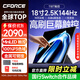 C-FORCE18英寸MiniLED觸控144hz高刷便攜顯示器switch手機(jī)筆記本電腦副屏便攜屏臺(tái)式機(jī)擴(kuò)展屏2k電競屏幕 18寸2.5K MiniLED【118T】高刷觸控