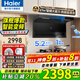 海爾（Haier）變頻抽油煙機家用煙灶套裝27立方大吸力廚房頂側雙三吸燃氣灶具二件套自清潔吸排煙機C61升級款729 【煙灶套裝】變頻煙機+5.2kw聚能猛火灶 27m3變頻大吸力