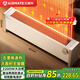 艾美特（AIRMATE）【石墨烯抗菌】踢腳線(xiàn)取暖器家用電熱暖風(fēng)機電暖器制熱移動(dòng)地暖安全防水烤火爐大面積節能電暖氣K8