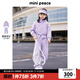 MiniPeace太平鳥童裝女童運動套裝2024春季衛(wèi)衣外套香蕉褲運動褲 淺紫色 140 cm
