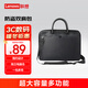 ThinkPad聯(lián)想ThinkPad筆記本電腦內膽包手提包電腦包手提袋 黑色 可裝NewS2/13s等