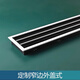新T型中央空調出風(fēng)口格柵極簡(jiǎn)隱形預埋框內嵌加長(cháng)爪型劍型風(fēng)口 定制窄邊外蓋式