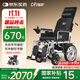 迪護電動(dòng)輪椅車(chē)老人全自動(dòng)輕便可折疊旅行專(zhuān)用智能超輕便攜式家用代步