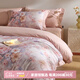 富安娜·圣之花A類(lèi)100支長(cháng)絨棉磨毛床上四件套純棉100%全棉床單被套秋冬加厚被罩 倚春花語(yǔ)(粉) 1.8m 床單款 四件套（被套200*230cm）