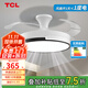 TCL 吊扇燈吸頂風(fēng)扇燈餐廳帶燈電風(fēng)扇家用客廳臥室燈扇一體電扇燈具 42寸夏風(fēng)-變頻+調(diào)光-遙控