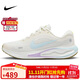 耐克NIKE跑步鞋女子減震JOURNEY RUN運動(dòng)鞋HV1798-141帆白36