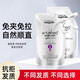 歐萊雅（LOREAL）直發(fā)膏免夾免拉非一梳直軟化劑拉直膏不傷發(fā)燙發(fā)膏離子燙藥水 直發(fā)膏（抗拒發(fā)質(zhì)）+定型液