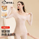 都市麗人新款美膚衣塑身高彈肌底衣玻尿酸秋衣套裝女打底衣內搭 自然膚+自然膚 M