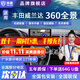 京盾適用豐田漢蘭達凱美瑞卡羅拉雷凌亞洲龍榮放360全景影像系統汽車(chē) 20-23 24 25款豐田威蘭達 包安裝 汽車(chē)全車(chē)360度環(huán)視原廠(chǎng)款加裝行車(chē)記錄儀倒車(chē)高清