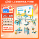 途道（tudao）科學(xué)實(shí)驗套裝兒童益智玩具電子電動(dòng)積木拼裝機器人男女孩生日禮物