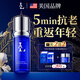 LA美國玻尿酸精華液抗皺緊致精華水原液美提拉白亮去黃抗衰老女男士