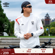 茵寶（Umbro）【歐文同款】官方長(cháng)袖T恤秋季男復古十字球衣足球運動(dòng)長(cháng)袖T恤衫 雪花白長(cháng)袖 2XL