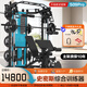 康強史密斯機509PRO-ZY移動(dòng)飛鳥(niǎo)龍門(mén)架家用多功能健身器材綜合專(zhuān)業(yè)版