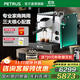 柏翠新品 咖啡機意式濃縮全半自動(dòng)家商兩用蒸汽打奶泡流霞max PE3922Max 流霞max《清翠無(wú)塵》
