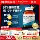 澳佳寶Blackmores ultra金鉆魚(yú)油軟膠囊98%精粹含DHAEPA維E rTG型60粒