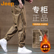 吉普（JEEP）美國正品高端純棉工裝休閑褲男士春秋季潮牌抽繩束腳哈倫長(cháng)褲秋冬 駝色 常規 【官方正品】 XL 【適合145斤左右】