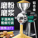 中農益嘉 電動(dòng)玉米粉碎機磨粉機商用家用打粉304不銹鋼干濕兩用研磨機 【鋁合金錳鋼磨片】3KW純銅電機/時(shí)產(chǎn)300斤