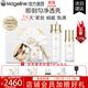 麥吉麗（Mageline）素顏三部曲護膚品套裝禮盒抗皺緊致亮膚精華水乳面霜官方旗艦正品 油性及混合型肌膚（大套裝）