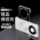 斯得弗適用華為mate80手機殼Mate80pro無(wú)邊框80Pro保護套時(shí)尚超薄半包簡(jiǎn)約風(fēng)裸機感ins風(fēng)男女款硬殼-透明