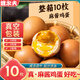 魏爾夫麻醬雞蛋天津薊縣特產(chǎn)正宗麻將雞蛋鹵蛋熟食醬雞蛋腌咸雞蛋10枚