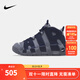 NIKE耐克男童籃球鞋皮蓬AIR MORE UPTEMPO氣墊緩震防滑支撐球鞋運動(dòng)鞋 415082-009 40 【建議腳長(cháng)25cm】